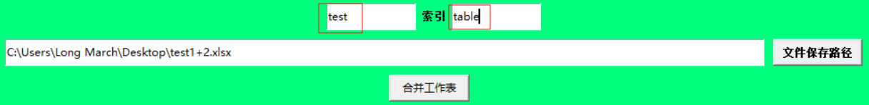 6设置工作表名称-内容+索引+内容.png